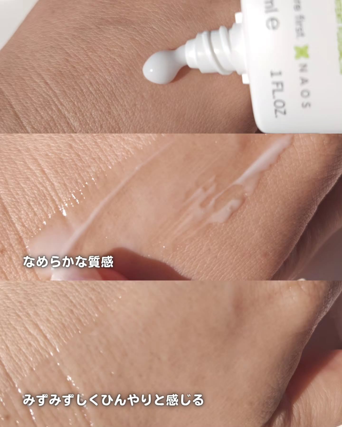 セビウム スキンリファイナー/ビオデルマ/フェイスクリームを使ったクチコミ（3枚目）