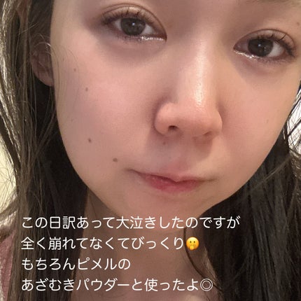 ピメル あざむきベース ベージュ/pdc/化粧下地を使ったクチコミ(3枚目)