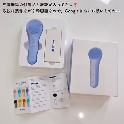 エッグデバイス/A BEAUTY/美顔器・マッサージを使ったクチコミ(8枚目)