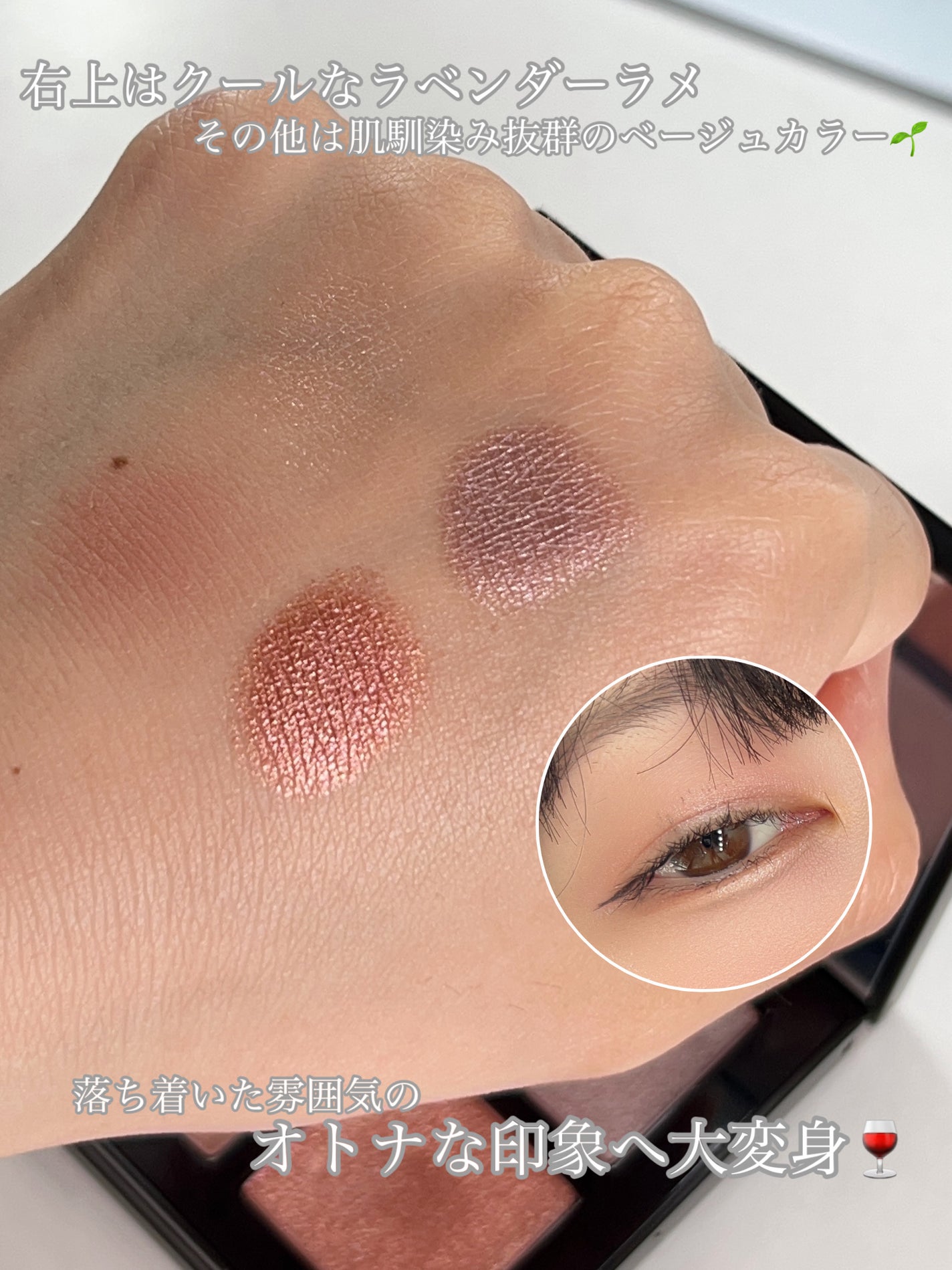 ã¢ã€ã¹ã«ã«ãã/shu uemura/ã¢ã€ã·ã£ããŠãã¬ããã䜿ã£ãã¯ãã³ãïŒ4æç®ïŒ