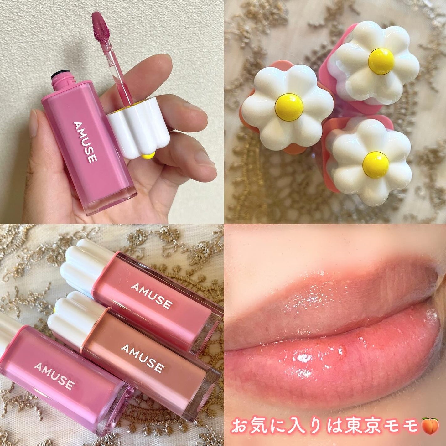 デューティント/AMUSE/リップティントを使ったクチコミ(4枚目)