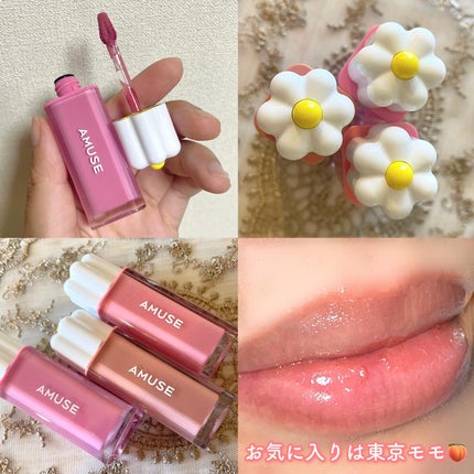 デューティント/AMUSE/リップティントを使ったクチコミ(4枚目)