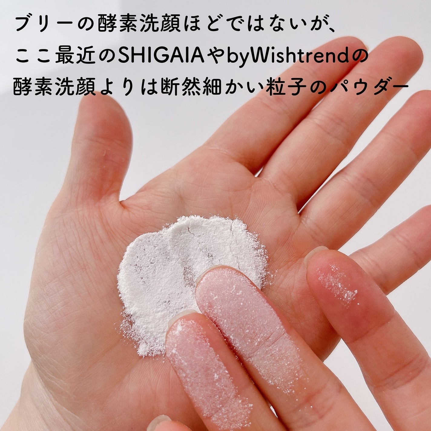 リリーのママ on LIPS 「💜SU:M37°💜〈スム37ド〉〜Micro-ActivePo..」(5枚目)