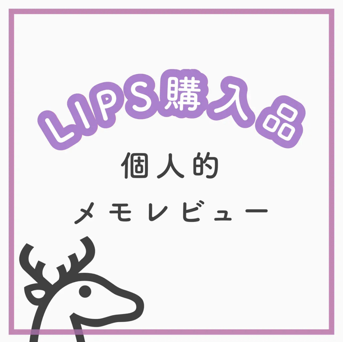 マルチファンデーションパフ/SHOBIDO/パフ・スポンジを使ったクチコミ（1枚目）