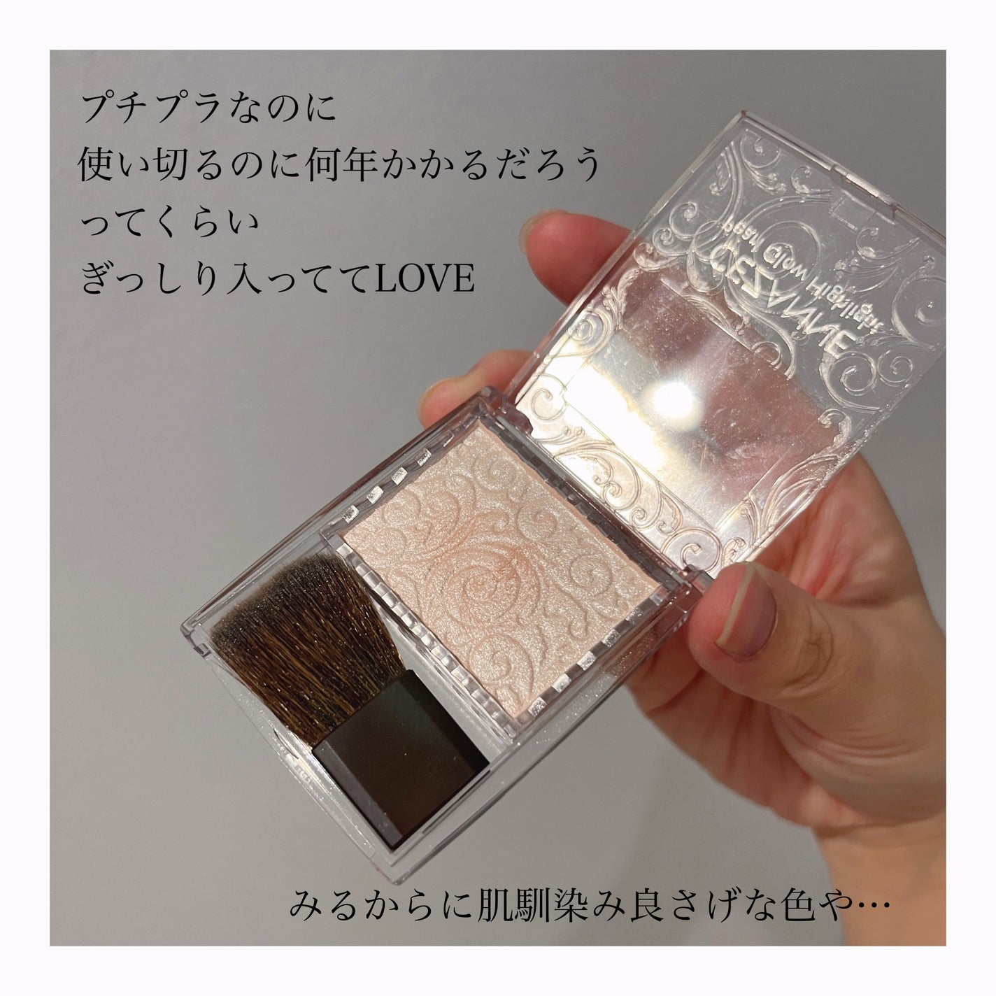 パールグロウハイライト/CEZANNE/パウダーハイライトを使ったクチコミ(3枚目)