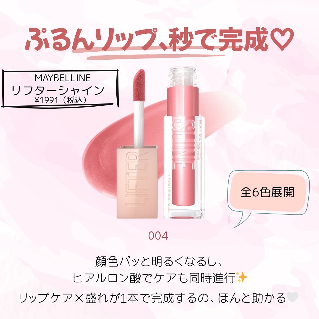 キスキス シャイン ブルーム 309 フレッシュ コーラル/GUERLAIN/口紅を使ったクチコミ（3枚目）