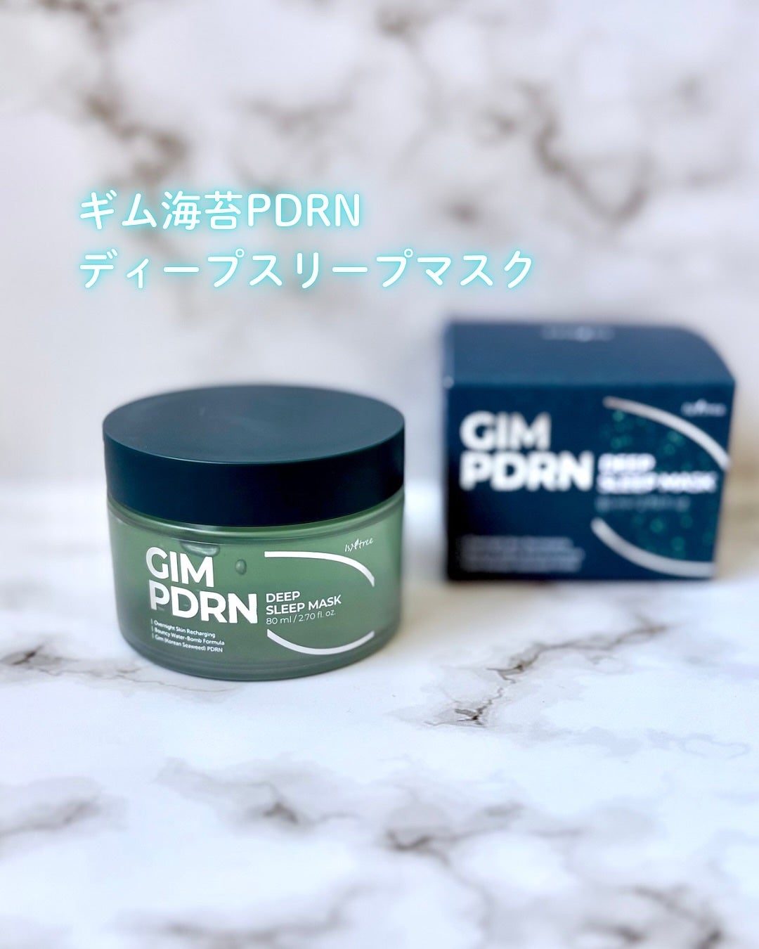 小籠包ちゃん フォロバ100% on LIPS 「\GIMって何?まさかの海苔!保湿力レベチPDRN/isntr..」(6枚目)