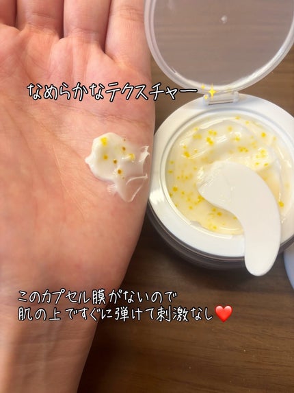 ビタトーニングカプセルクリーム/ダルバ/フェイスクリームを使ったクチコミ(3枚目)