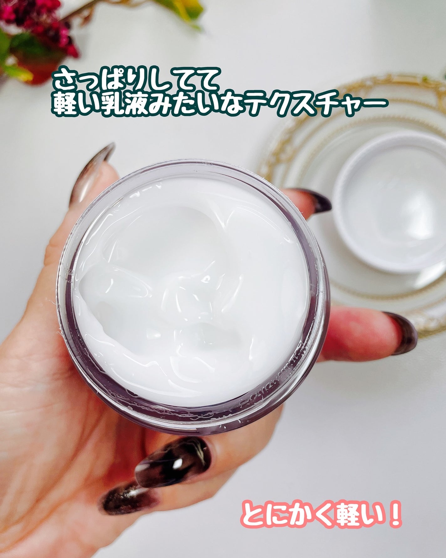 レッドブレミッシュ クリアスージングクリーム/Dr.G/フェイスクリームを使ったクチコミ(3枚目)