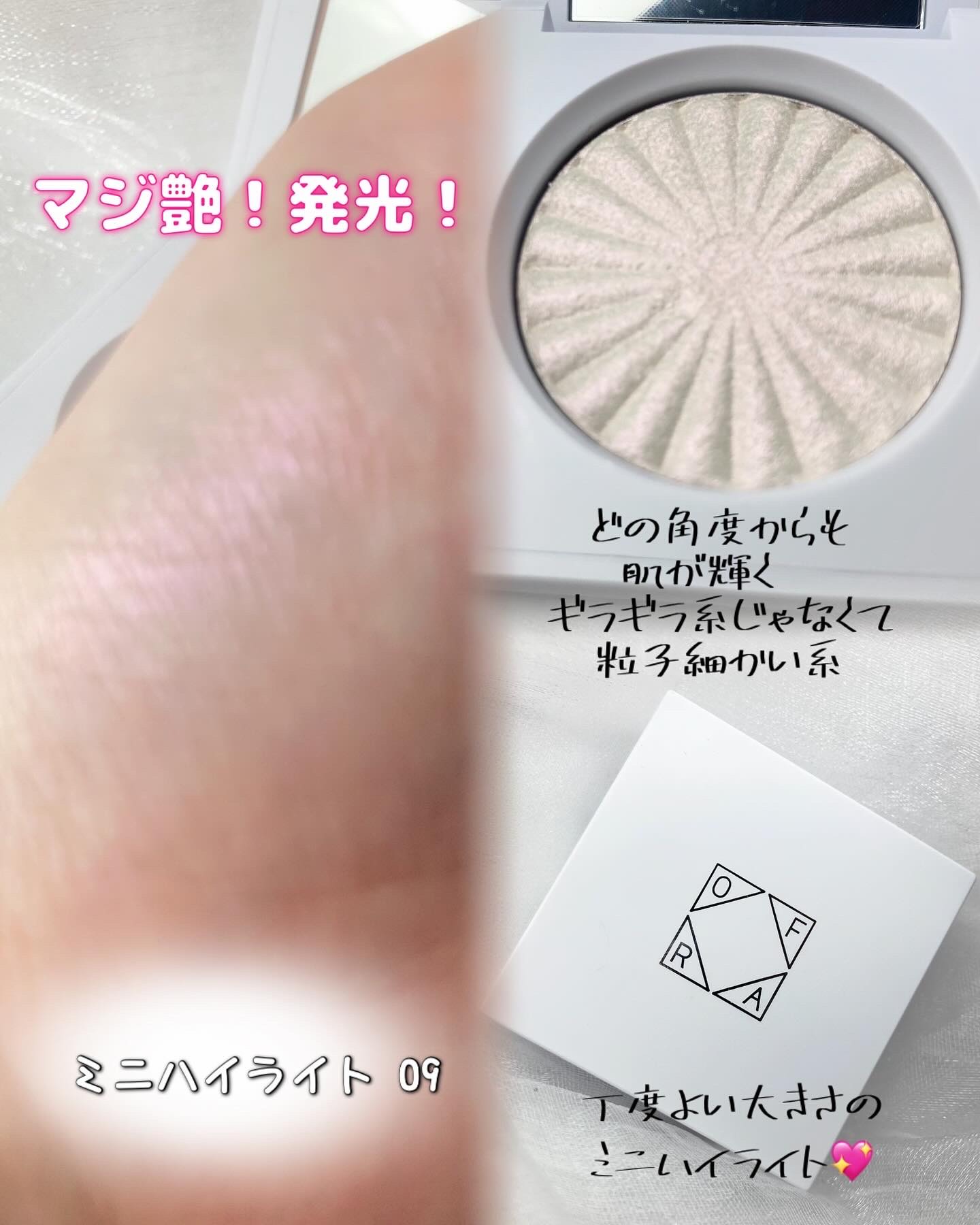 OFRA mini Highlighter/Ofra Cosmetics/パウダーハイライトを使ったクチコミ（2枚目）