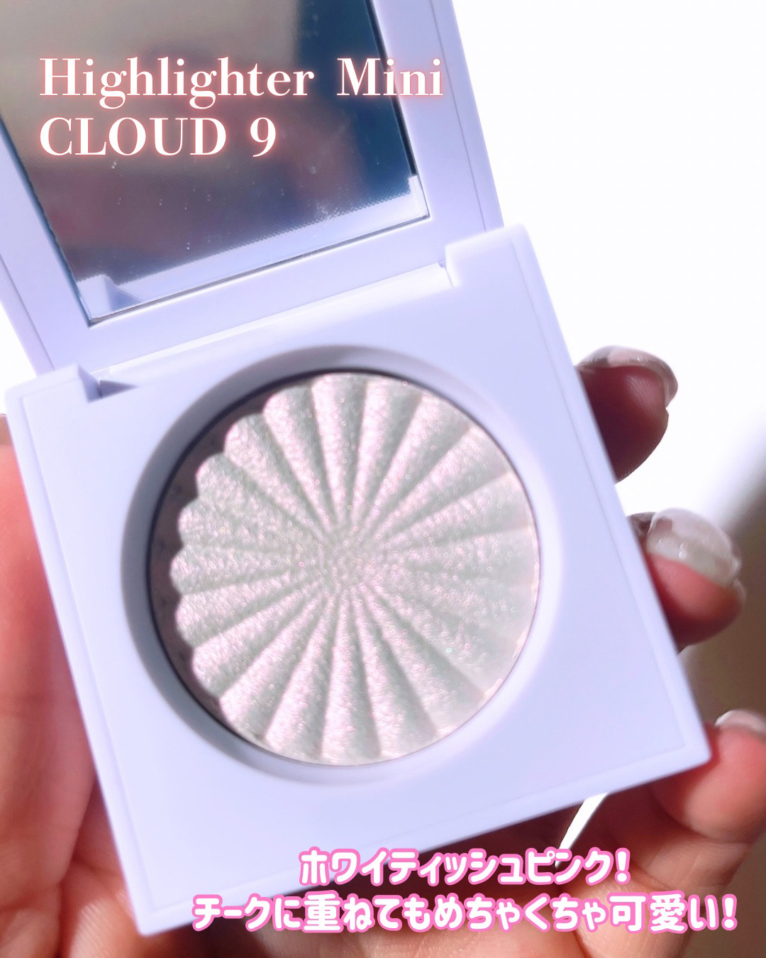 OFRA mini Highlighter/Ofra Cosmetics/パウダーハイライトを使ったクチコミ（2枚目）