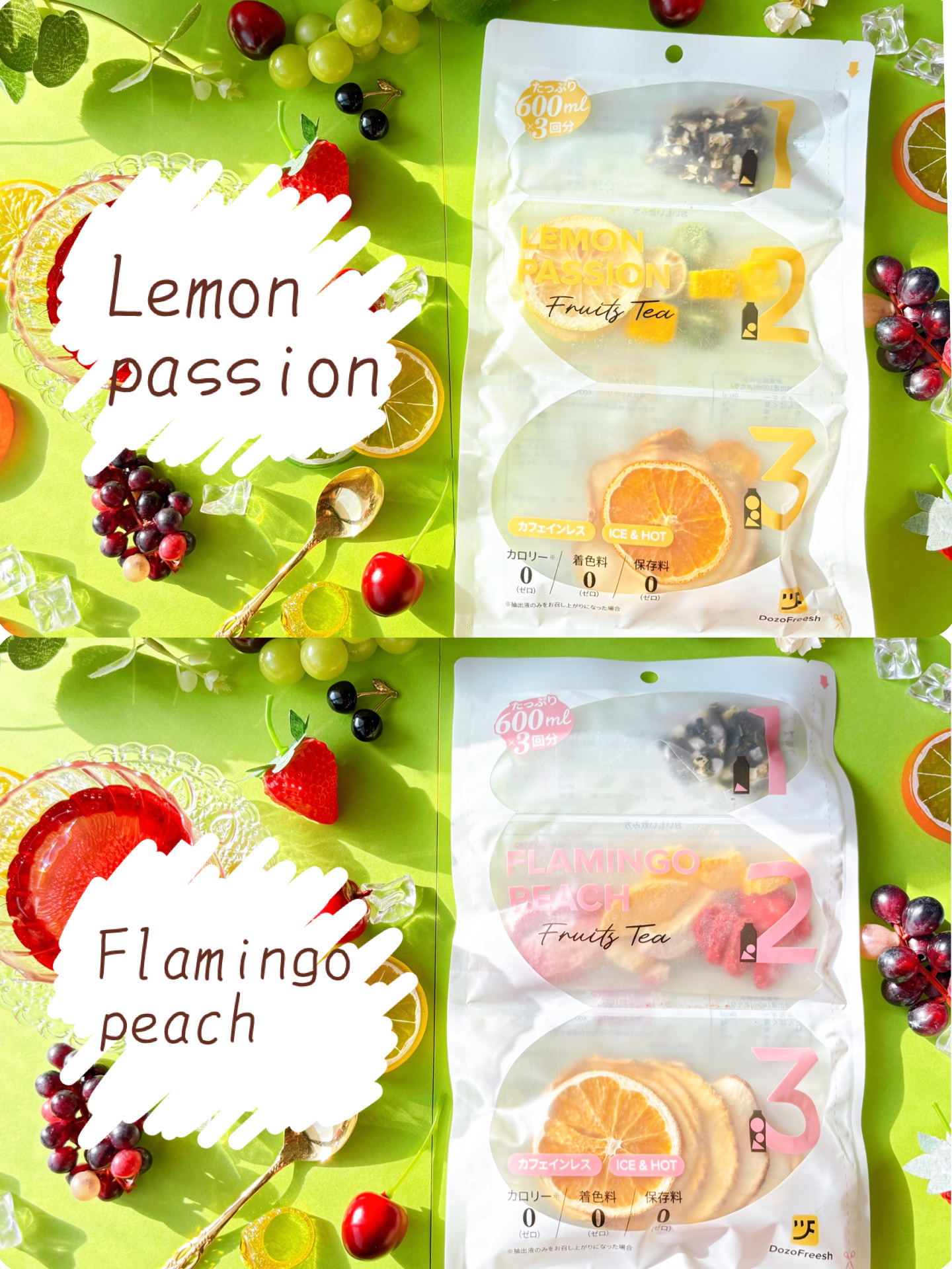 フルーツティー/DozoFreesh/美容ドリンクを使ったクチコミ（3枚目）