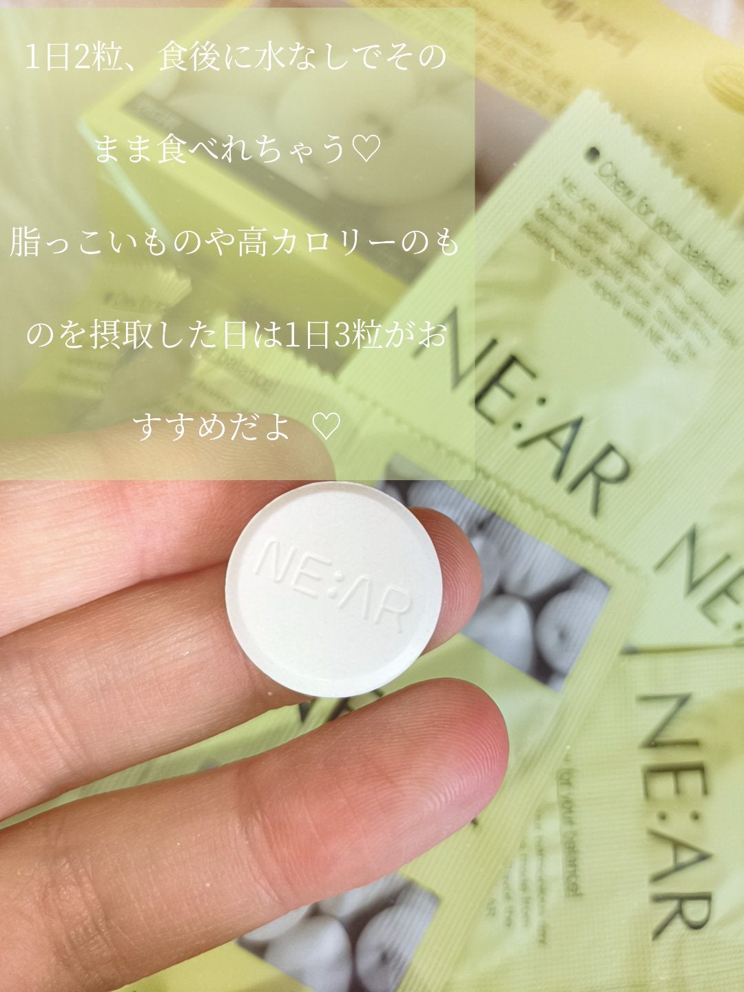 NE:AR APPLECIDERVINEGAR/NE:AR/ボディサプリメントを使ったクチコミ(4枚目)