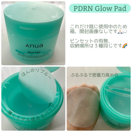 ããããðžðâªâªâ€ïžâ¬ on LIPS ãâââââââââââââââð©µanua人æ°ïŸïŸ
ïŸïŸïœ¯ïŸïŸ3..ãïŒ4æç®ïŒ