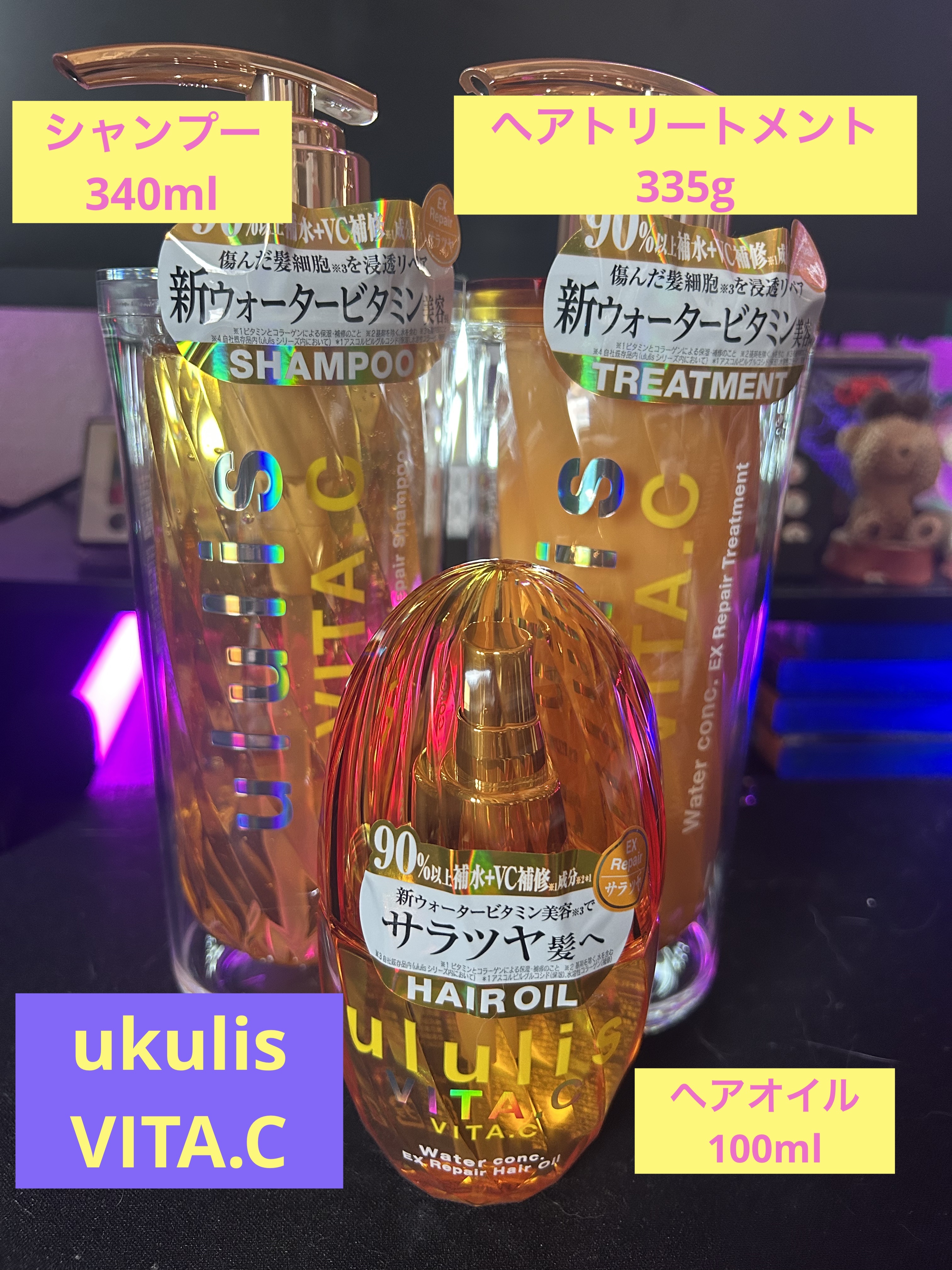 ビタシー ウォーターコンク EX リペア シャンプー /ヘアトリートメント/ululis/市販シャンプーを使ったクチコミ（1枚目）