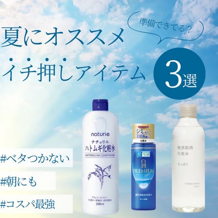 潤浸保湿 フェイスクリーム/キュレル/フェイスクリームを使ったクチコミ(1枚目)