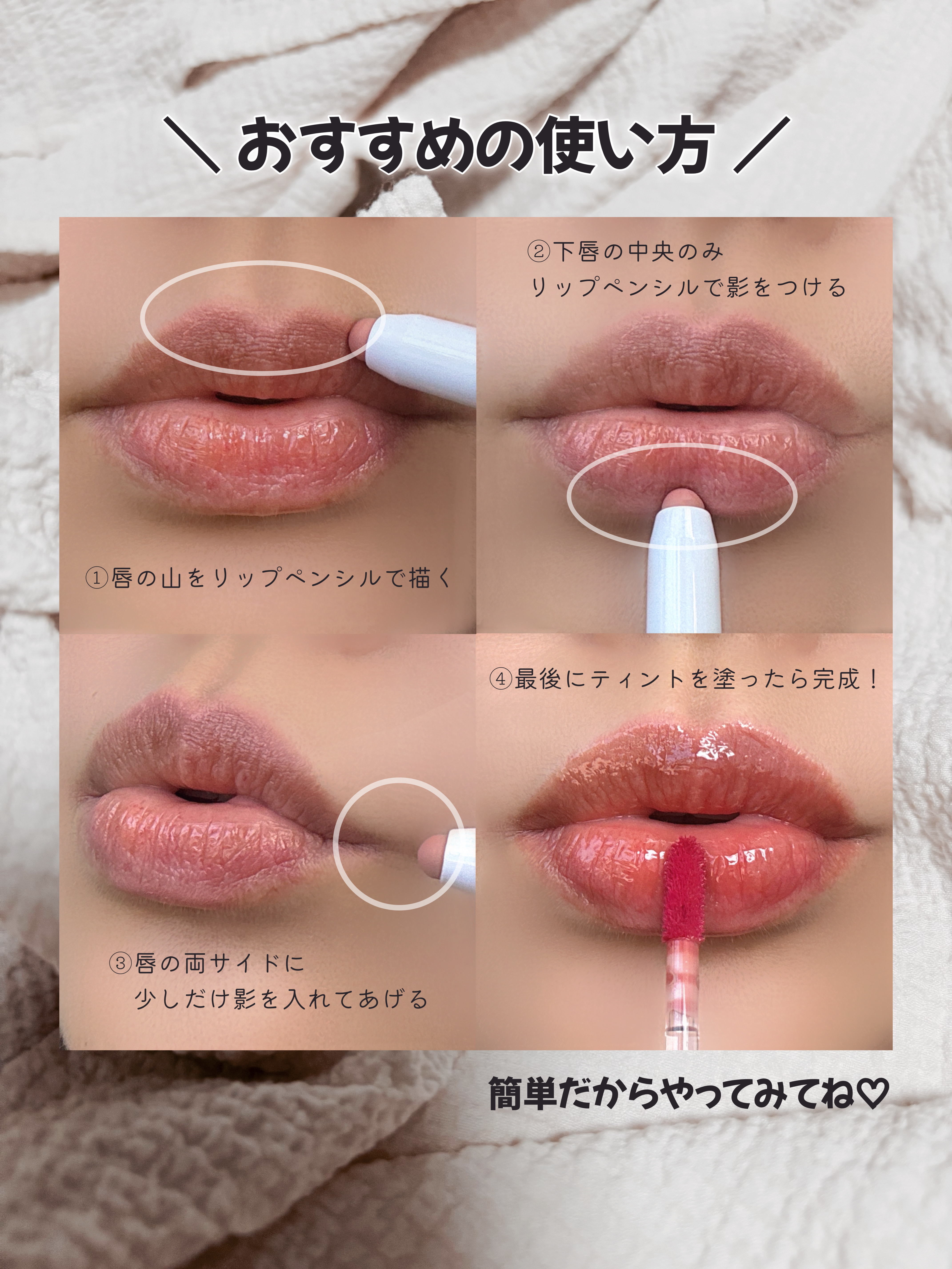 ドットオンムードリップペンシル/Heart Percent/リップライナーを使ったクチコミ（3枚目）