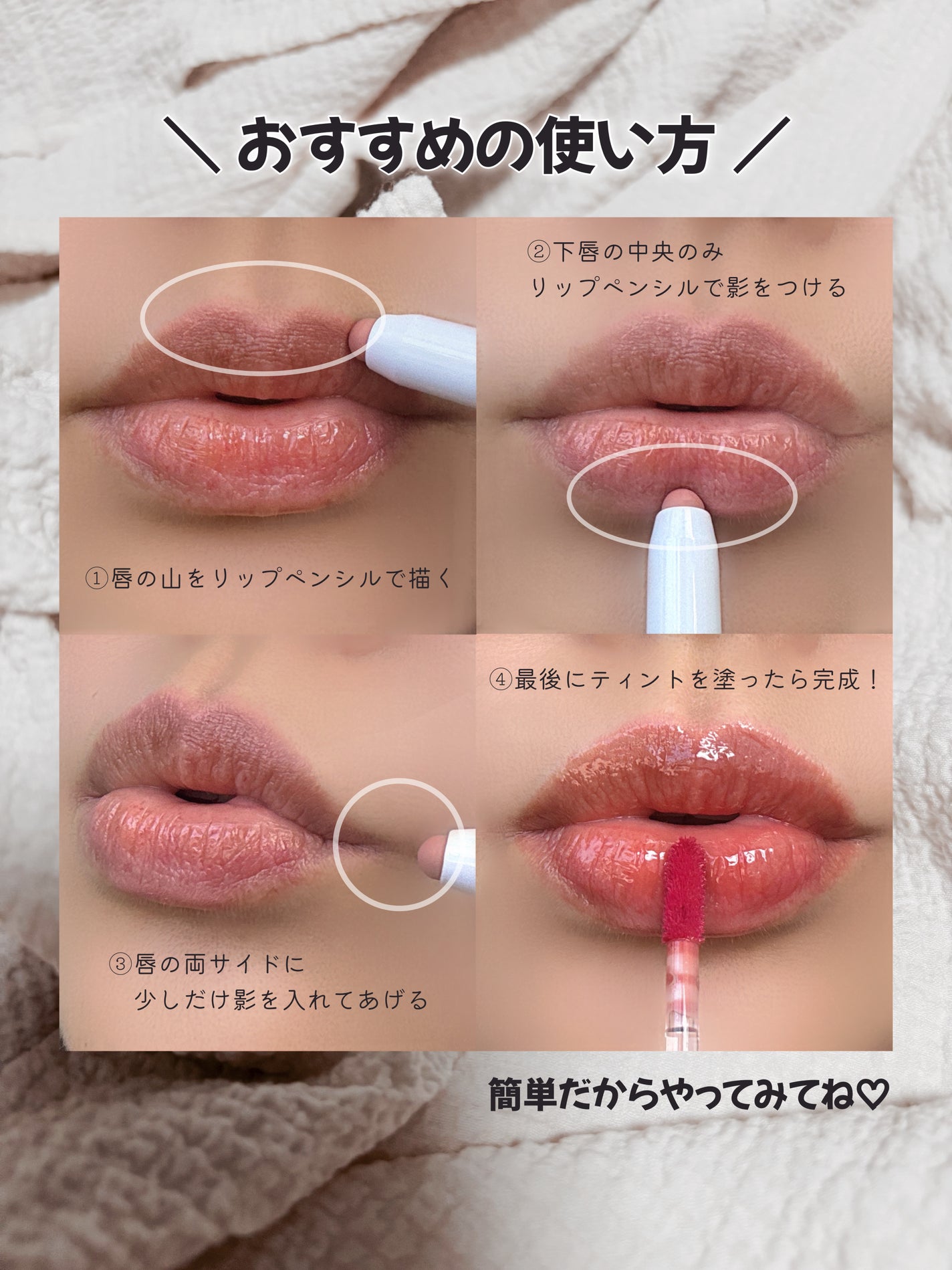 ドットオンムードリップペンシル/Heart Percent/リップライナーを使ったクチコミ(3枚目)