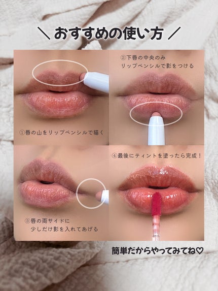 ドットオンムードワンウェイグロイティント 10 フィグジャム/Heart Percent/リップティントを使ったクチコミ(3枚目)