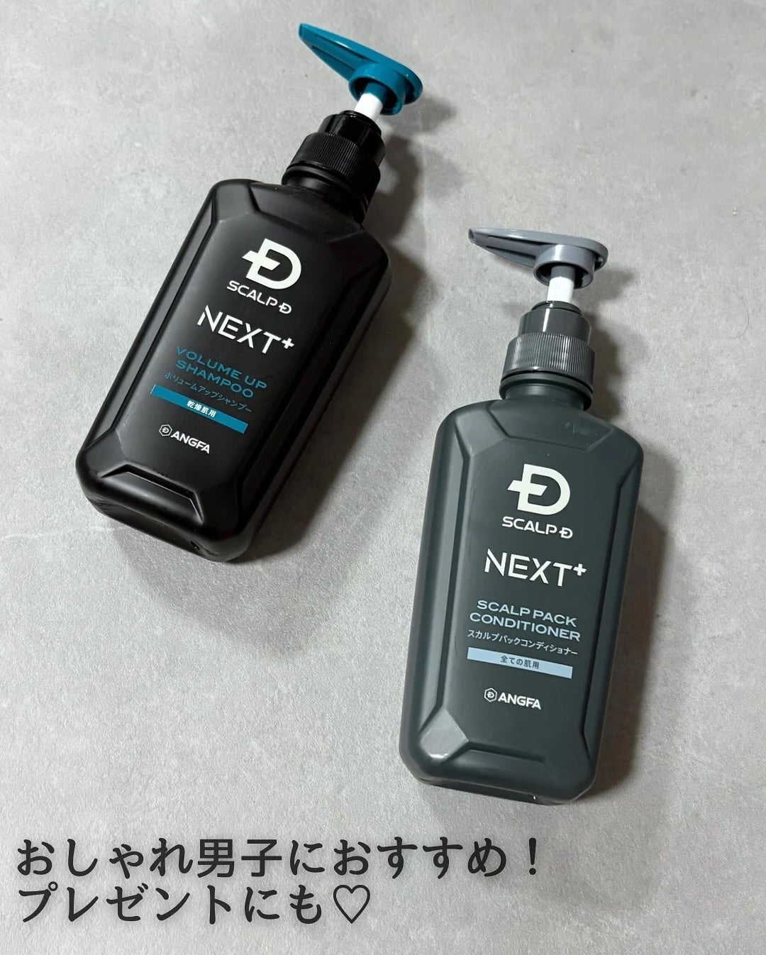 スカルプD ネクストプラス ボリュームアップシャンプー ドライ 【乾燥肌用】/アンファー(スカルプD)/市販シャンプーを使ったクチコミ(4枚目)