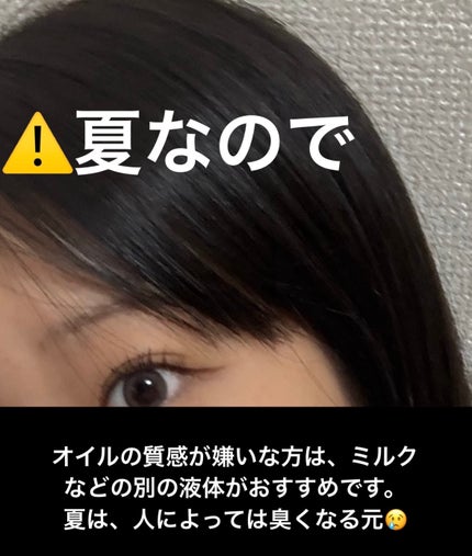 ãšãã»ã³ã·ã£ã« ãã¬ãã¢ã ããããã©ãªãªã€ã«/ãšãã»ã³ã·ã£ã«/ãã¢ãªã€ã«ã䜿ã£ãã¯ãã³ãïŒ6æç®ïŒ