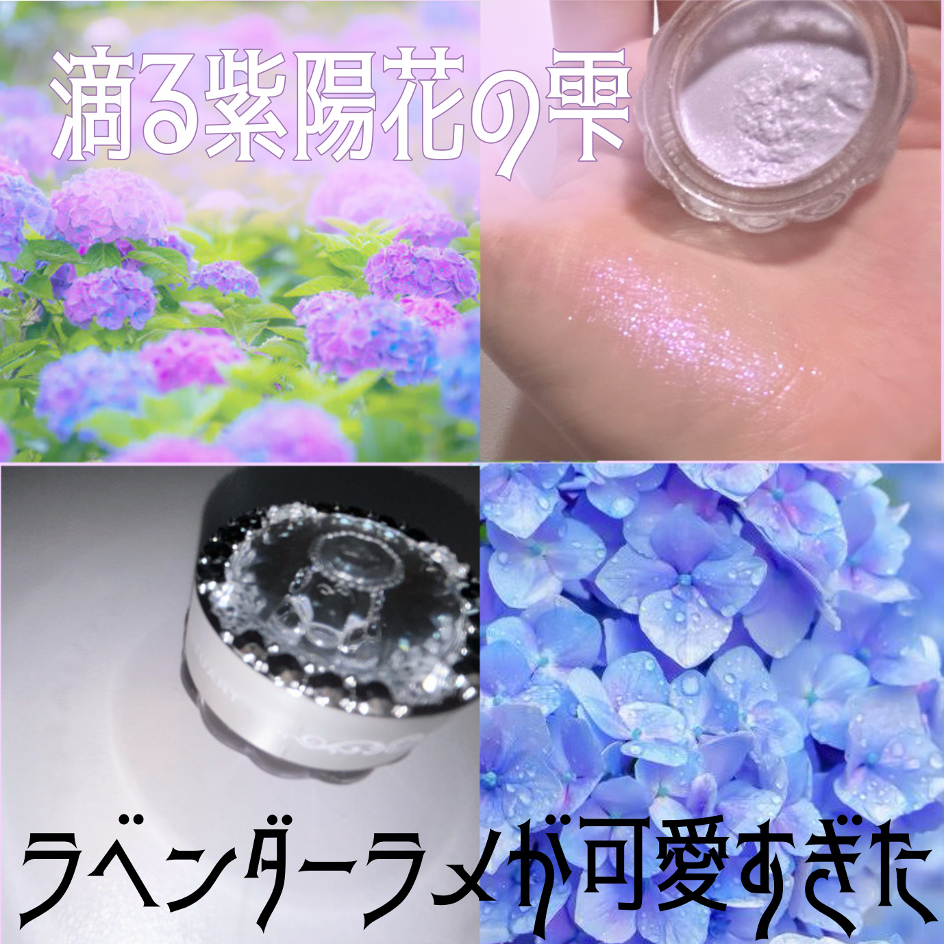 JILL STUART ジルスチュアート　エターナル アイビジューのクチコミ「密着力レベチだし、お目目濡れてるみたいになってものすごくかわいい…
涙袋はもちろん、チークの高.....」（1枚目）