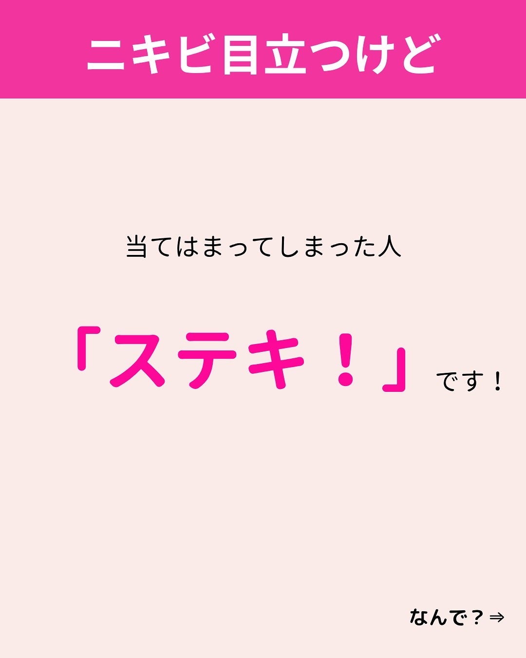 Yuka¦アラサーからの頑張らないスキンケア on LIPS 「こんにちは♪"アラサーからの頑張らないスキンケア"について発信..」(4枚目)