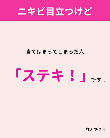 Yuka¦アラサーからの頑張らないスキンケア on LIPS 「こんにちは♪"アラサーからの頑張らないスキンケア"について発信..」(4枚目)