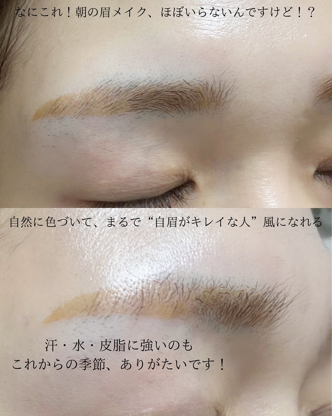 眉ティントSVR/Fujiko/眉ティントを使ったクチコミ(2枚目)