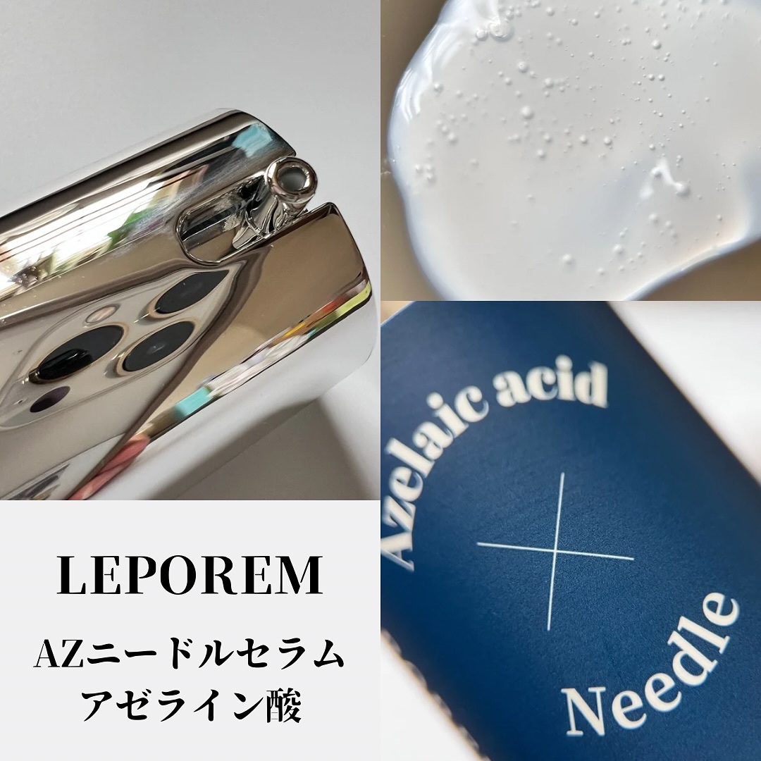 ニードルセラム アゼライン酸/LEPOREM/美容液を使ったクチコミ（2枚目）