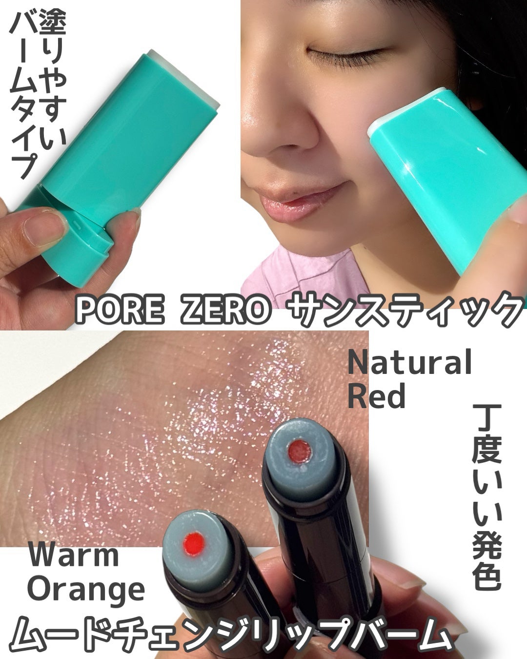 ムードチェンジリップバーム/オブジェ/リップバームを使ったクチコミ(2枚目)