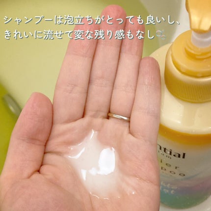 エッセンシャルプレミアム バリアシャンプー・コンディショナー スパークルモイスト/エッセンシャル/市販シャンプーを使ったクチコミ(2枚目)