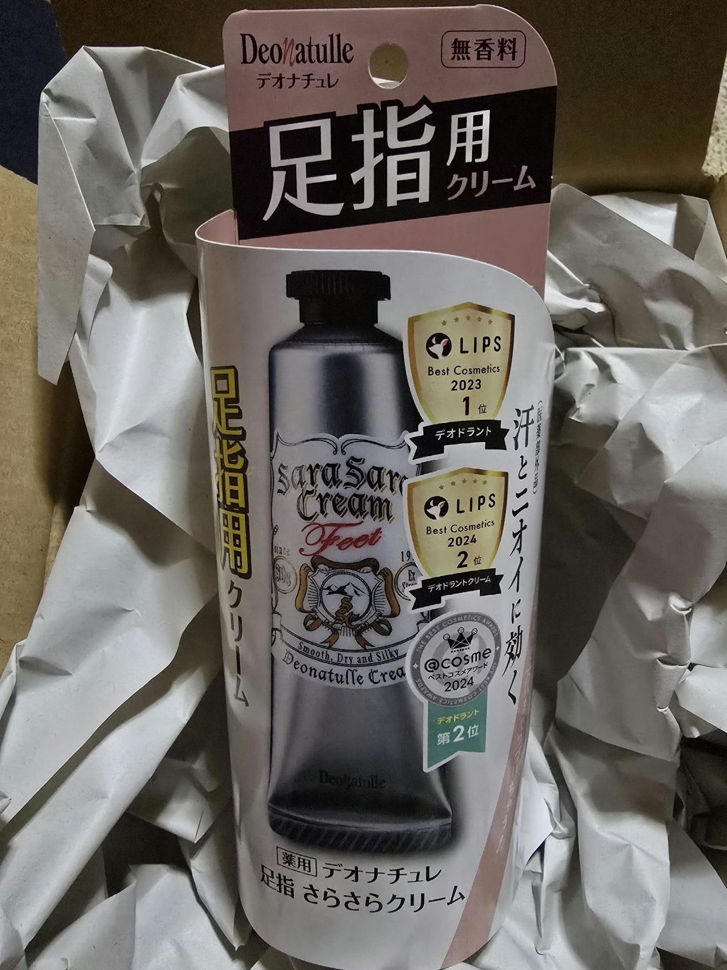 薬用足指さらさらクリーム/デオナチュレ/デオドラント・制汗剤を使ったクチコミ(1枚目)