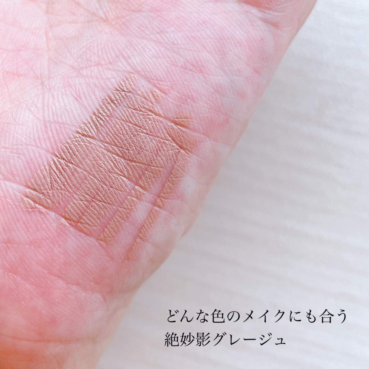 シピシピ シークレットキワミペンシル/CipiCipi/ペンシルアイライナーを使ったクチコミ（3枚目）