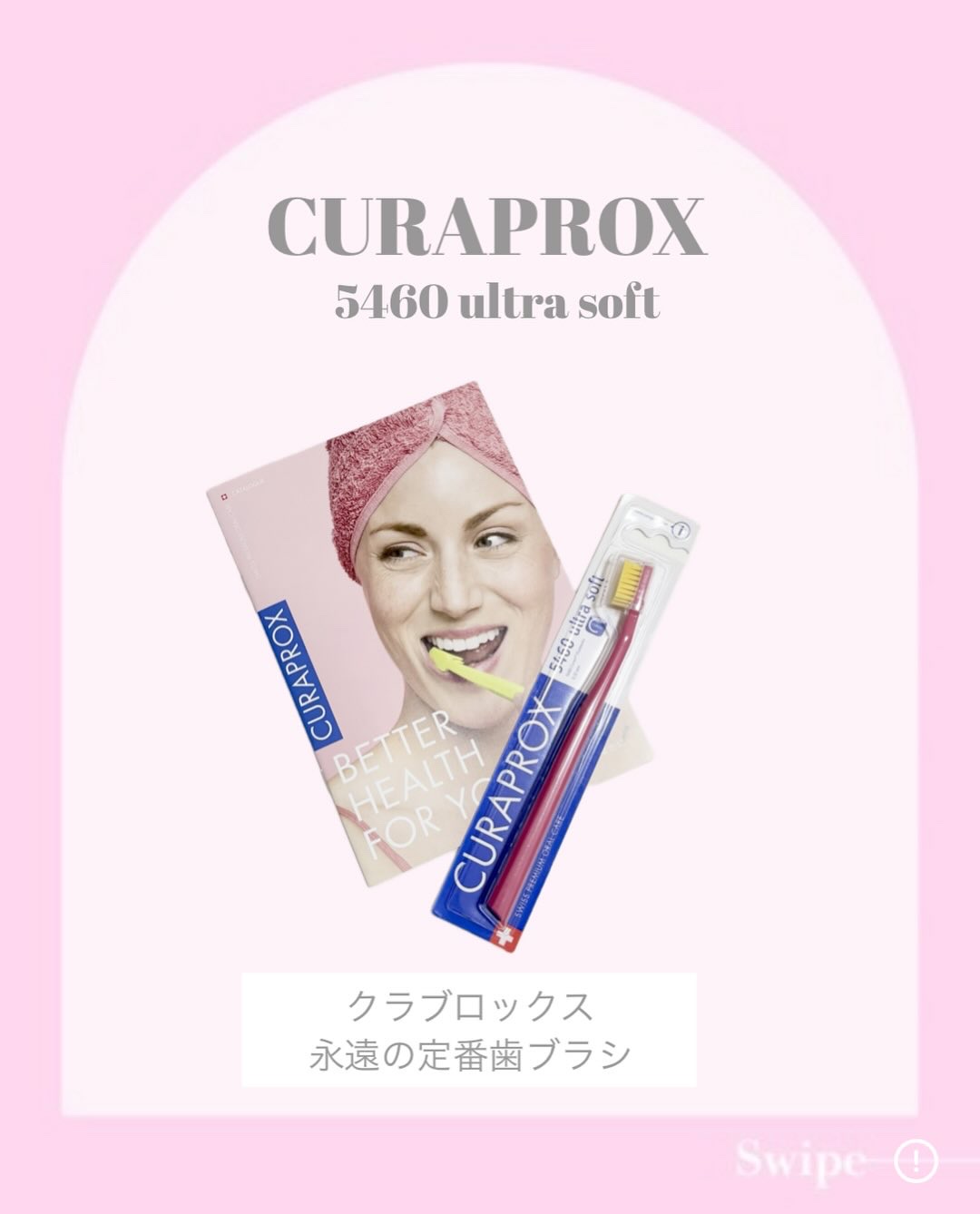 CURAPROX   CS 5460/CURAPROX/歯ブラシを使ったクチコミ（2枚目）