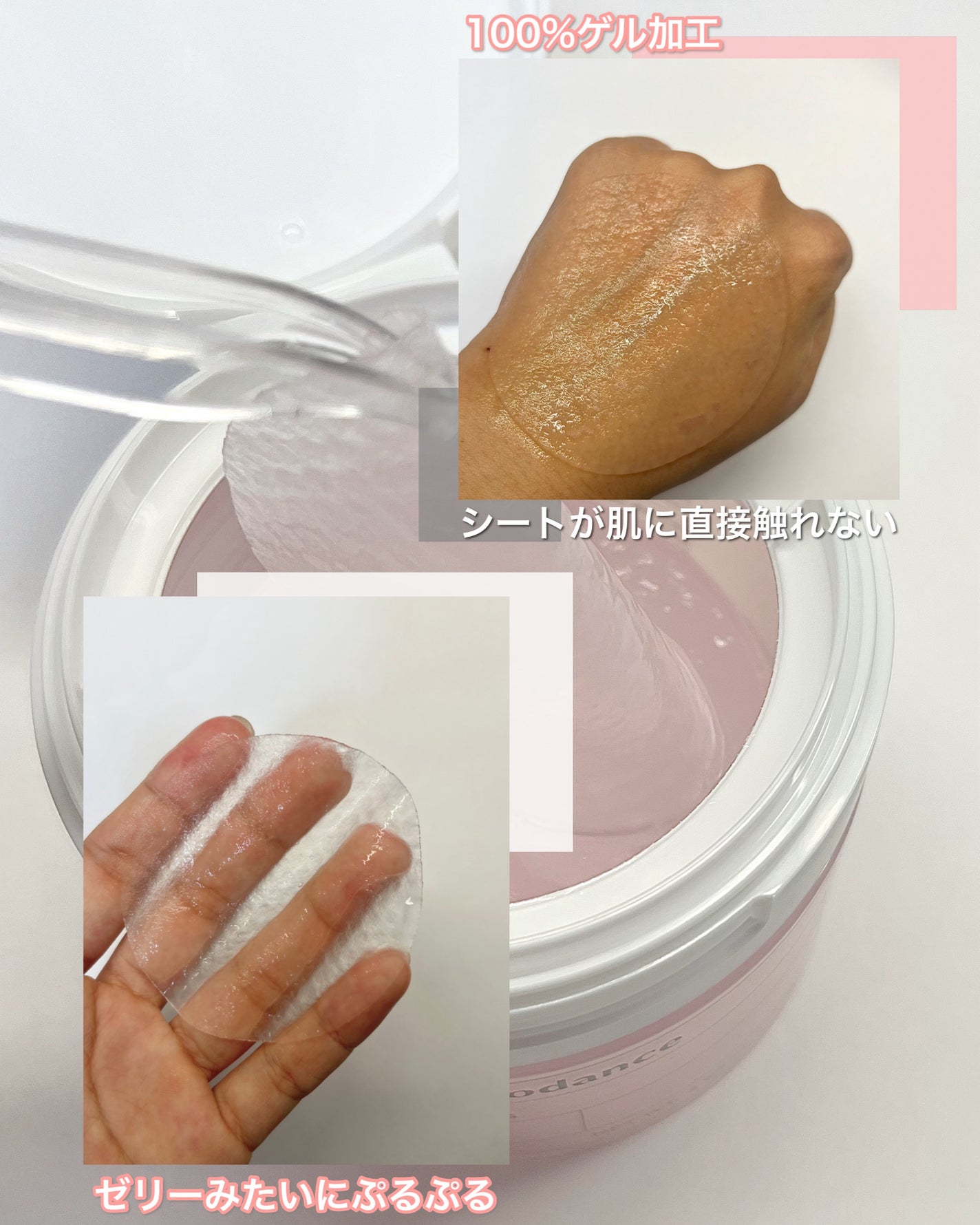 コラーゲンゲルトナーパッド/Biodance/トナーパッドを使ったクチコミ(3枚目)