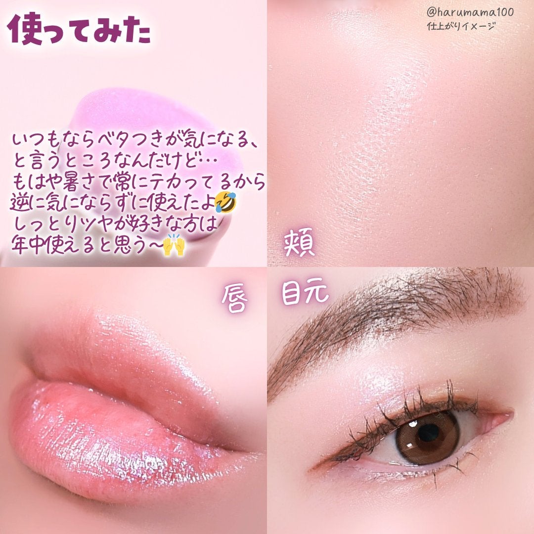 マルチフェイス スティック/FASIO/ジェル・クリームチークを使ったクチコミ(6枚目)