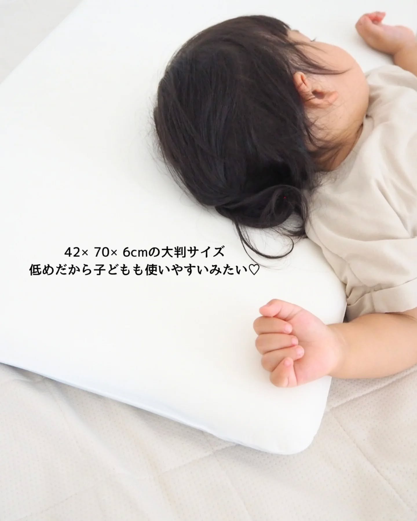 はんぺん枕/鎌倉ライフ/その他を使ったクチコミ（3枚目）