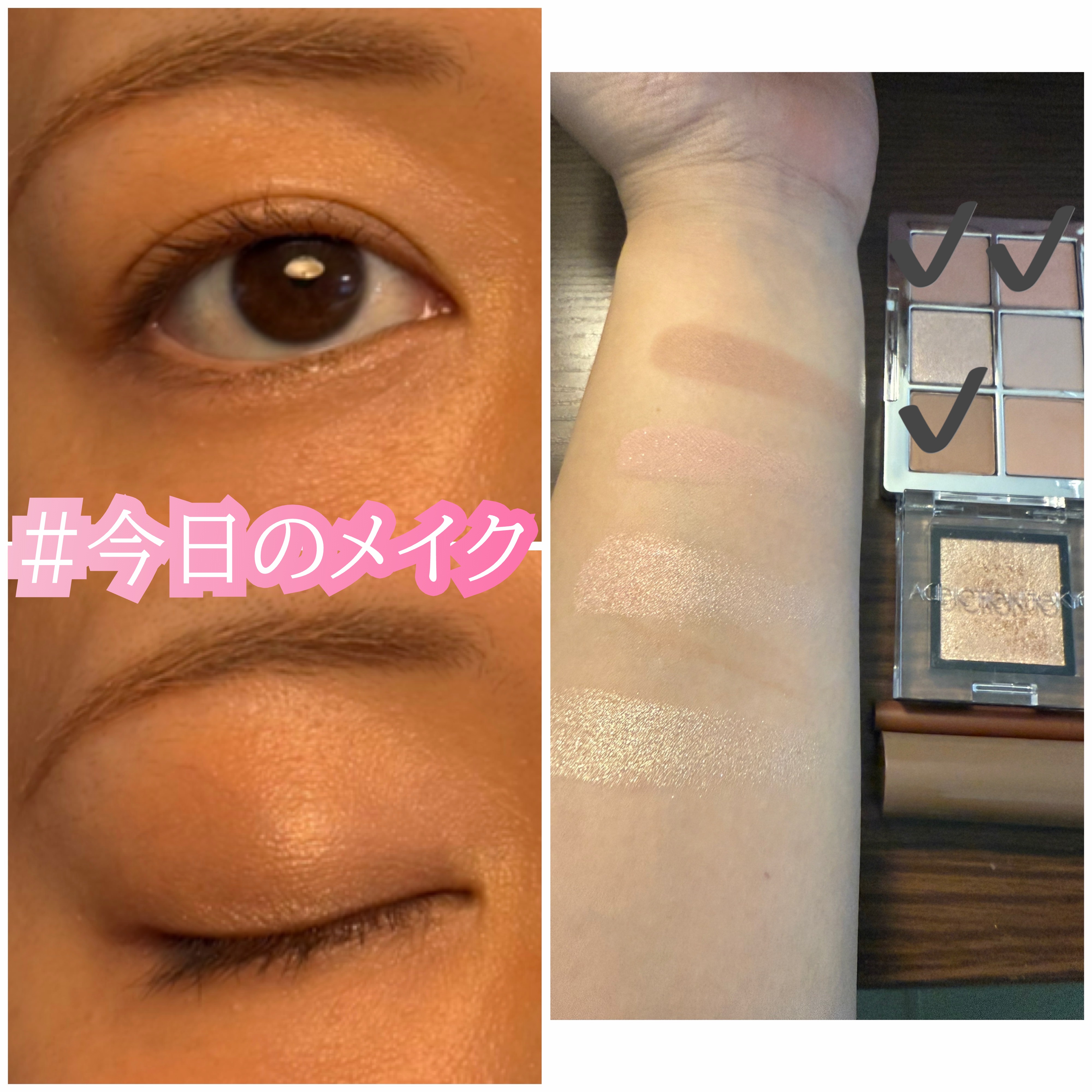 アディクション ザ アイシャドウ パール/ADDICTION/単色アイシャドウを使ったクチコミ（1枚目）