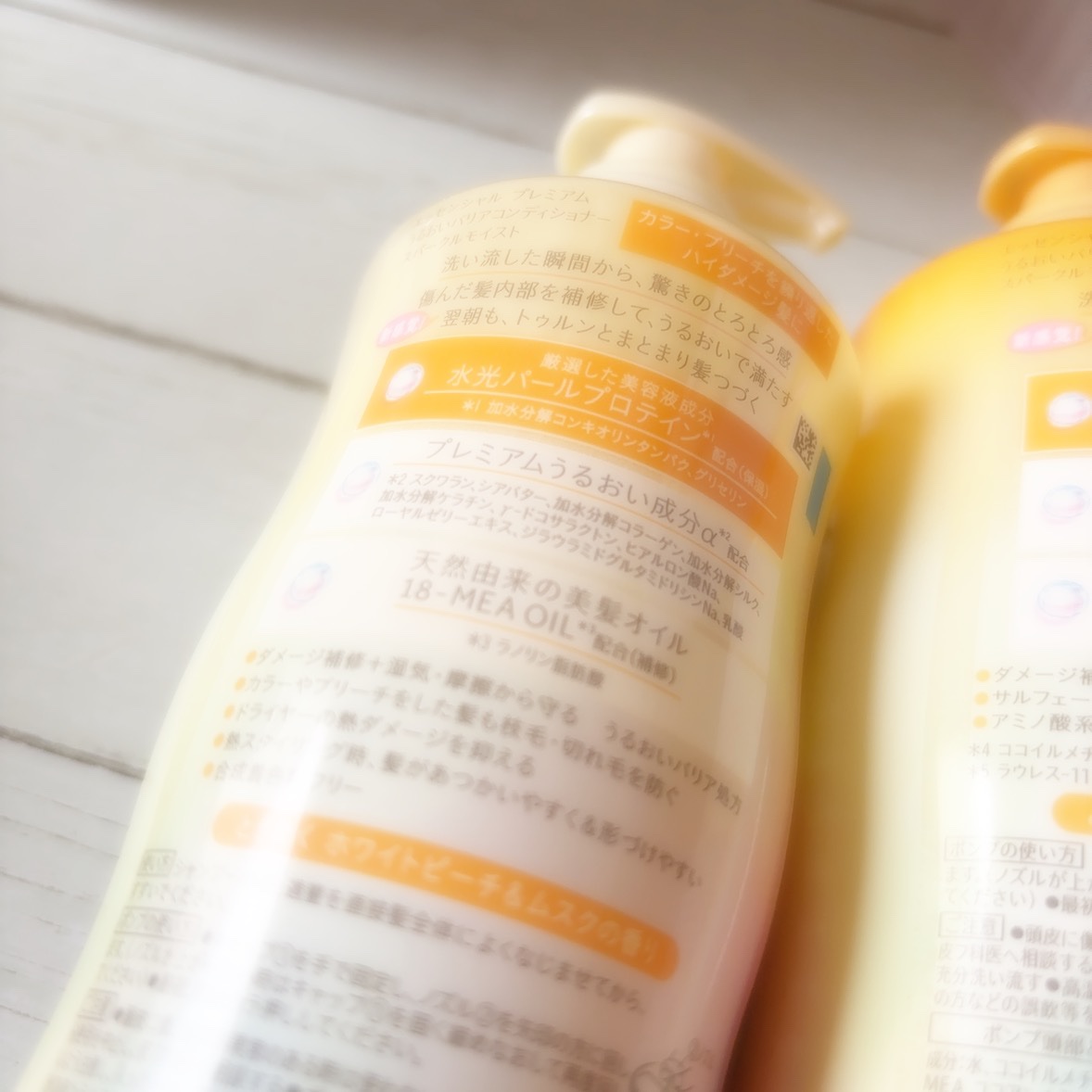 エッセンシャルプレミアム バリアシャンプー・コンディショナー スパークルモイスト/エッセンシャル/市販シャンプーを使ったクチコミ（2枚目）