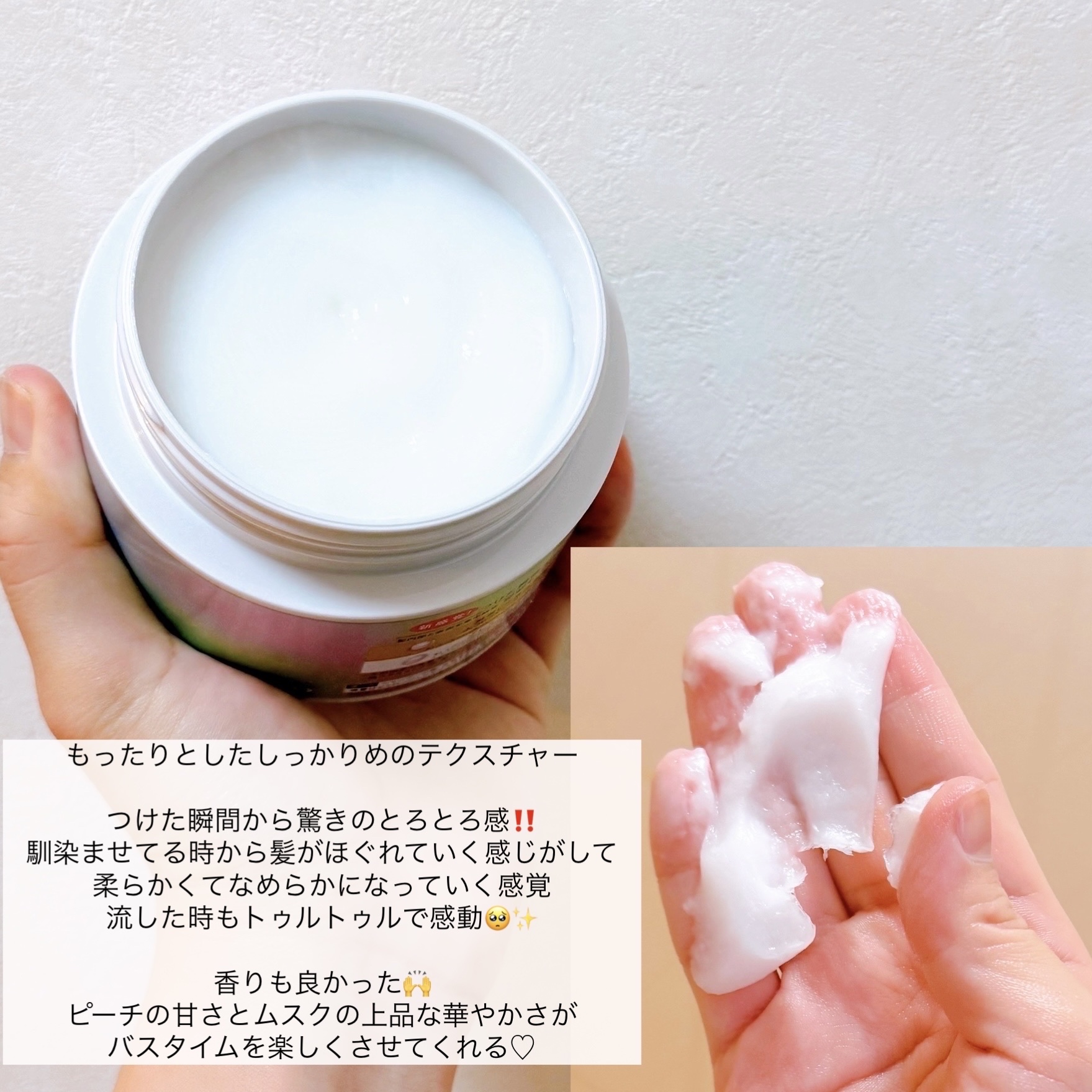 エッセンシャルプレミアム とろ生ヘアマスク/エッセンシャル/ヘアマスク・ヘアパックを使ったクチコミ（3枚目）