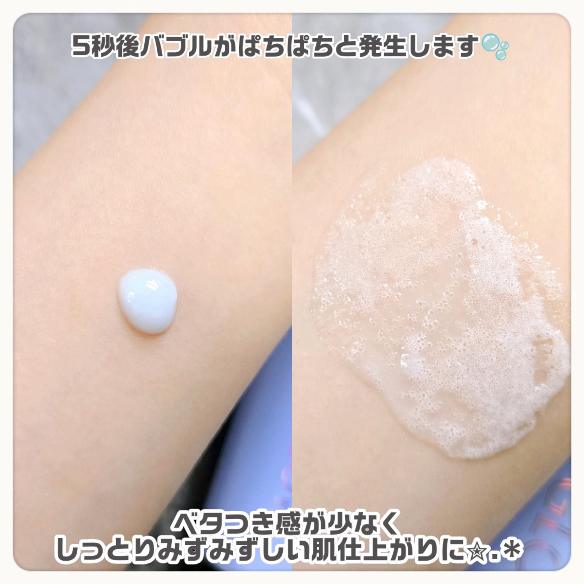 ペプチドボリュームウォーターグローセラム/DR.PEPTI/美容液を使ったクチコミ（3枚目）