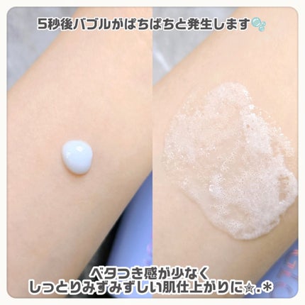 ペプチドボリュームウォーターグローセラム/DR.PEPTI/美容液を使ったクチコミ(3枚目)