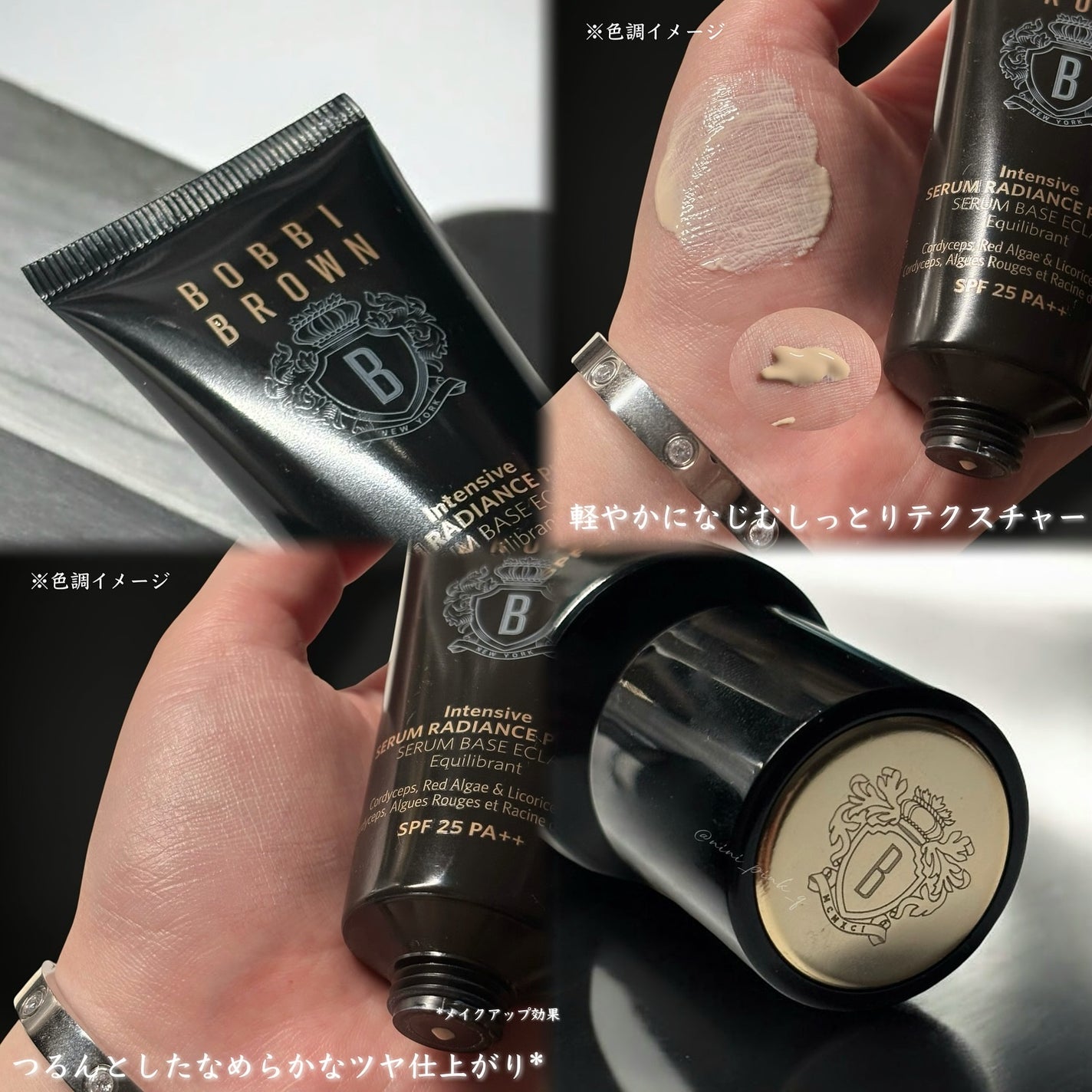 インテンシブ セラム ラディアンス プライマー/BOBBI BROWN/化粧下地を使ったクチコミ(3枚目)