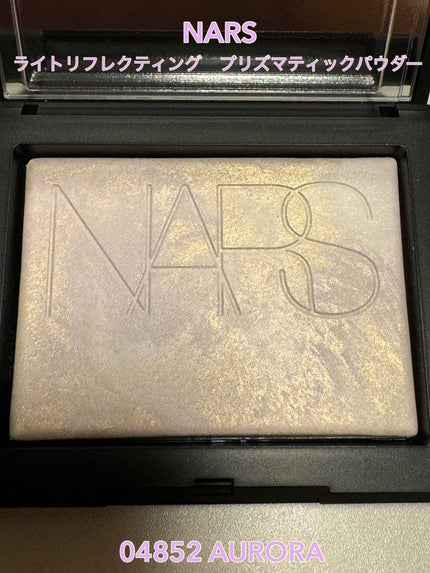 ライトリフレクティング プリズマティックパウダー/NARS/プレストパウダーを使ったクチコミ(1枚目)