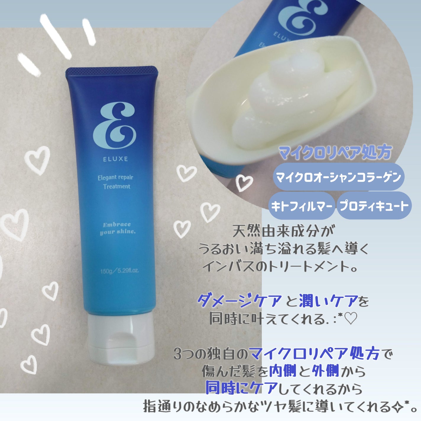 スパークリング オーガニック スパ シャンプー/ELUXE /市販シャンプーを使ったクチコミ(6枚目)