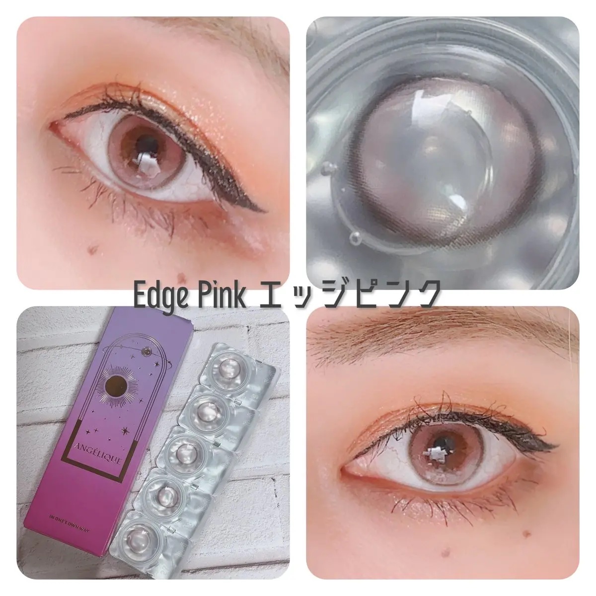 ANGÉLIQUE 1day/ANGÉLIQUE/ワンデー（１DAY）カラコンを使ったクチコミ（3枚目）