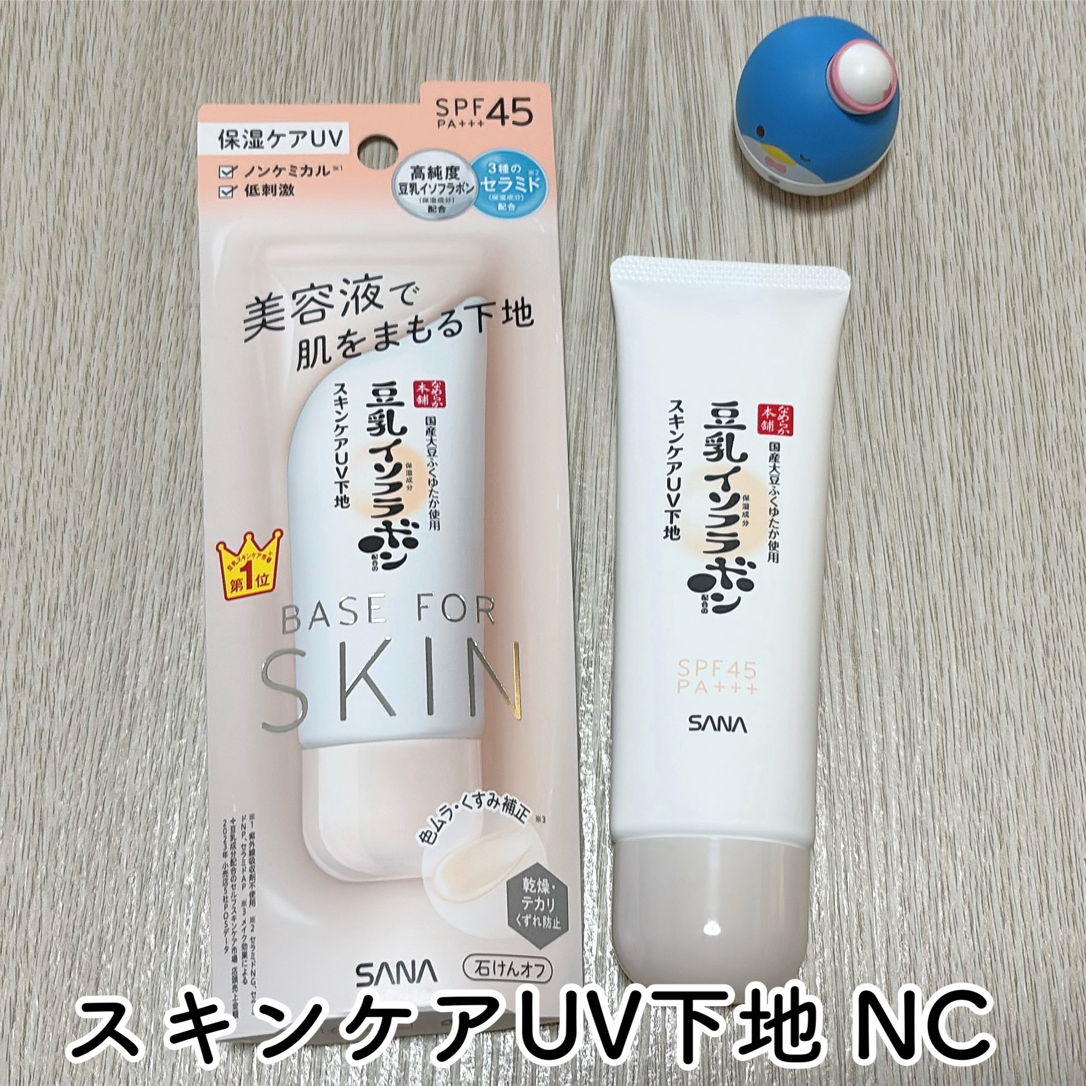 しっとりクレンジング洗顔 NC/なめらか本舗/洗顔フォームを使ったクチコミ（2枚目）