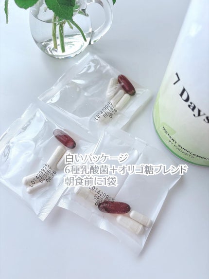 7 Days Clear/Dr. Choi's Solution/ボディサプリメントを使ったクチコミ(3枚目)