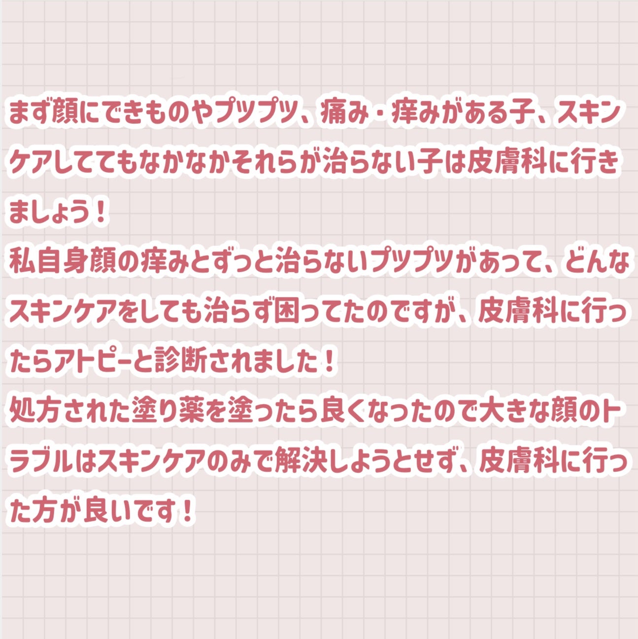 パワーマスク SP/ラッシュ/スクラブ・ゴマージュを使ったクチコミ(2枚目)
